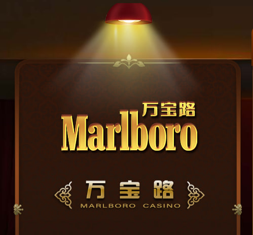 华纳万宝路城市服务体验区